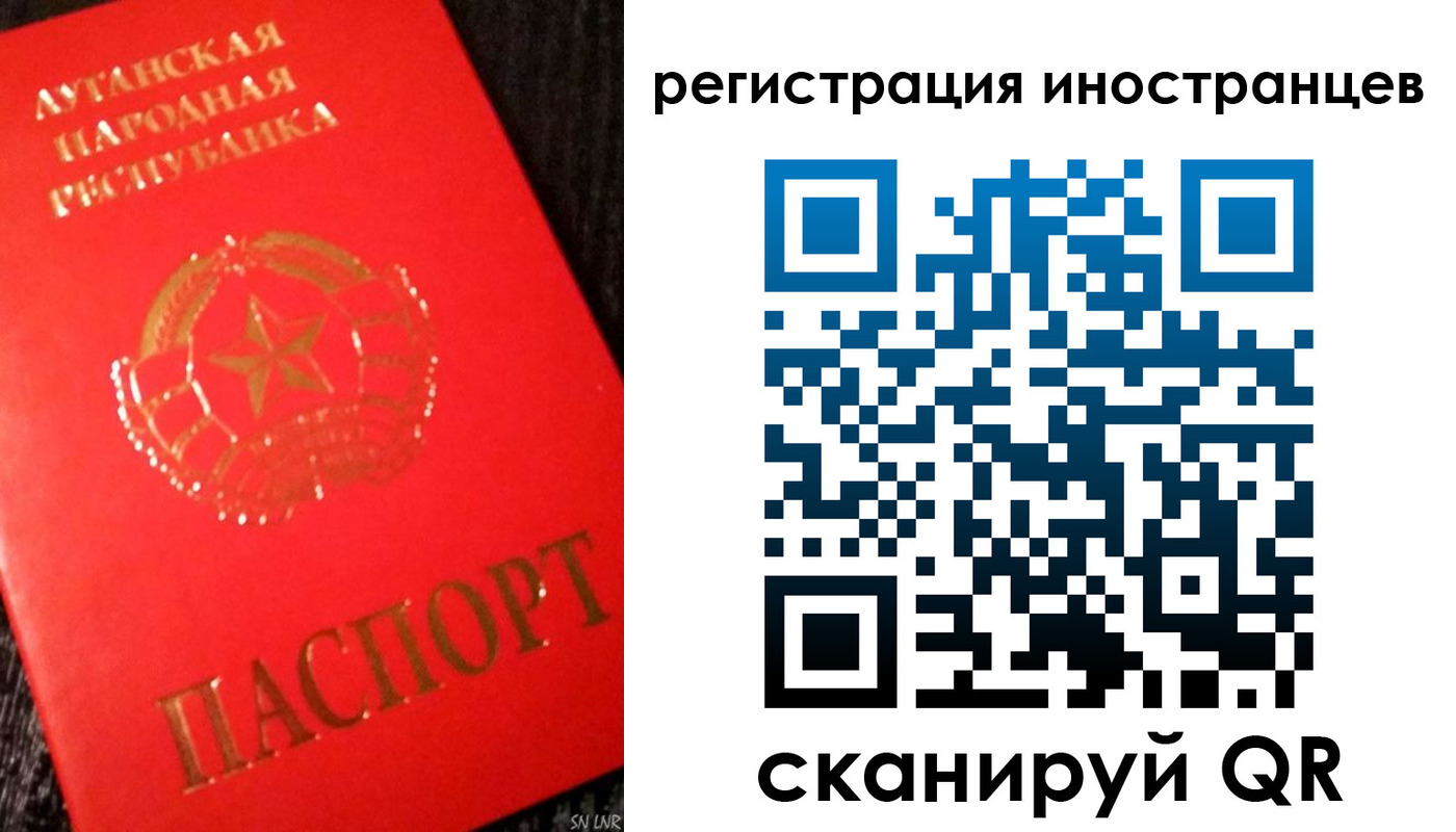 временная регистрация для всех в Новой Ляле
